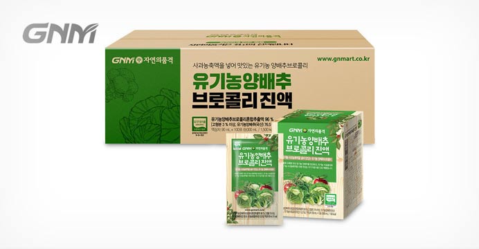 유기농 양배추브로콜리즙 100포 실속구성