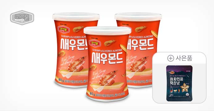 새우몬드 80g 3개+사차인치믹스넛 20g 증정