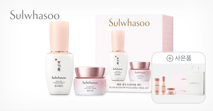 설화수 매화 기획세트+증정+쇼핑백