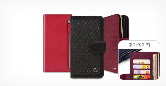 노트10용도있어요! 카드수납 지갑 핸드폰케이스