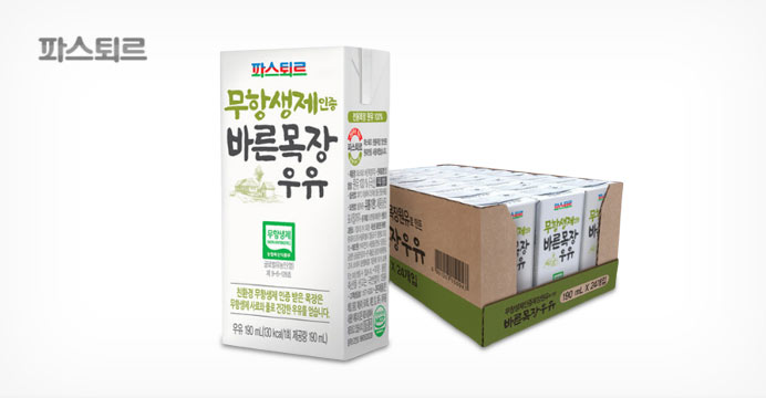 파스퇴르 무항생제 바른목장 우유 190ml/48팩