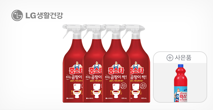 홈스타 뿌리는 곰팡이 싹 500ml 4개+증정