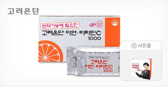 고려은단 아연비타민C 1000mg 150정