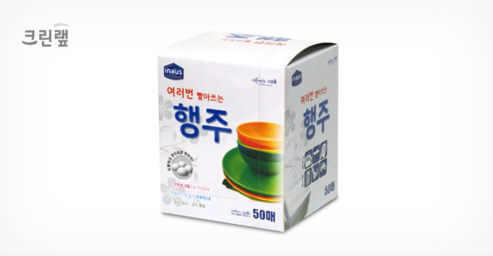 크린랩 빨아쓰는 행주 50매