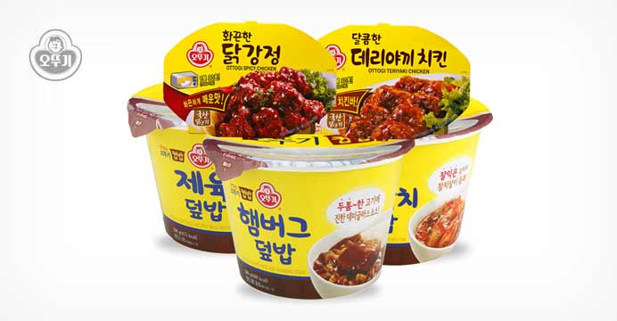 맛있는 오뚜기 컵밥/렌지요리 5개