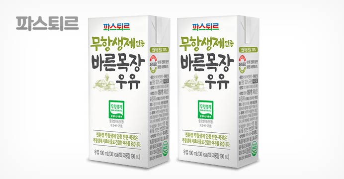 파스퇴르 무항생제 바른목장우유 190mL 48팩