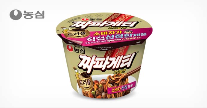 농심 트러플짜파게티 16개