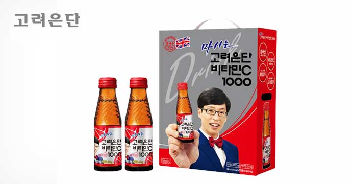 마시는 고려은단 비타민C 1000 20병