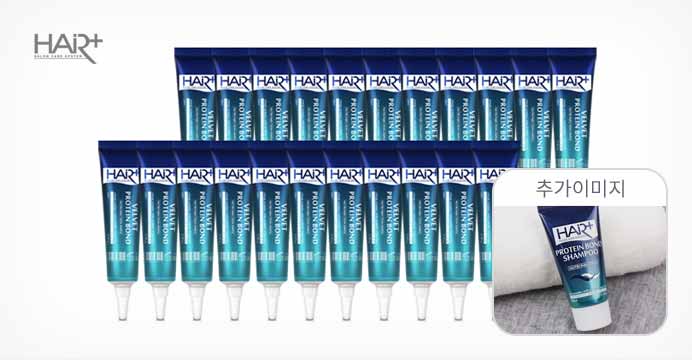 헤어플러스 단백질 앰플 15ml 10+10+샴푸 50ml