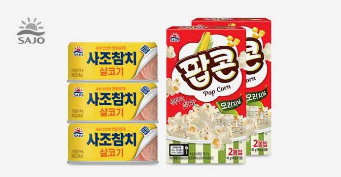 사조 �!   �코기참치 100g 9캔+오리지널팝콘 2봉지