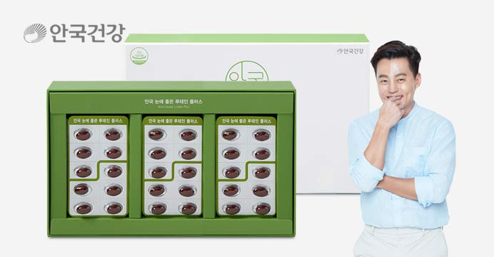 안국 눈에좋은 루테인 180캡슐 PTP 선물세트