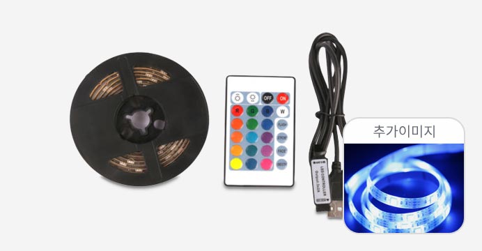 5M RGB 5050 방수 DIY USB !   LED 조명 스트립