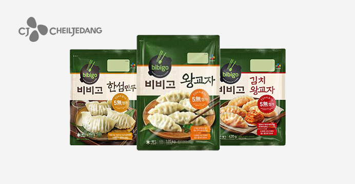 비비고 만두 8개 골라담기