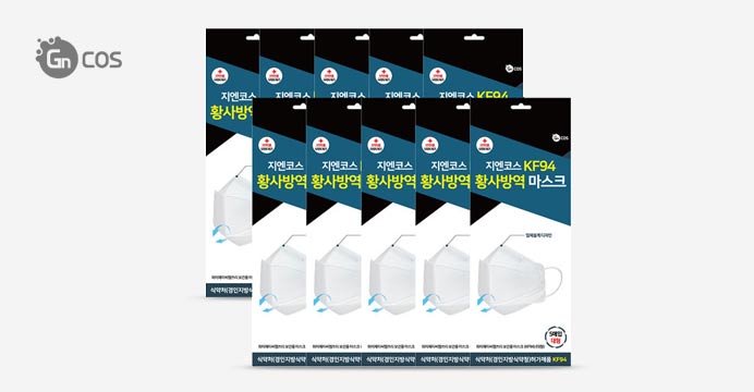 지앤코스 KF94 미세먼지차단 마스크 50매