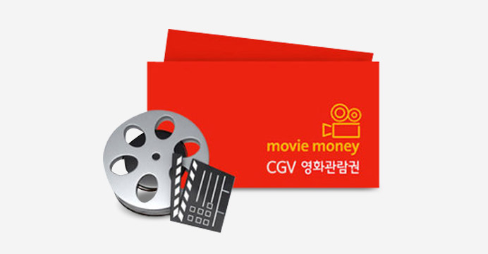 CGV 영화관람권 1매/평일,주말 예매