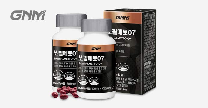 [GNM]쏘팔메토07 전립선 건강 2병