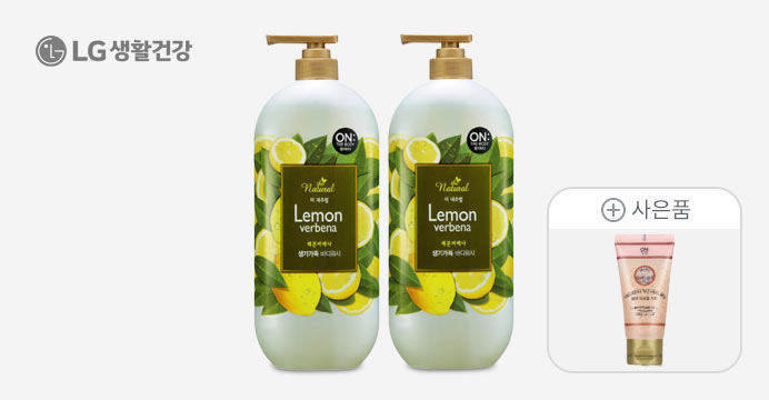 온더바디 더내추럴 레몬 바디워시900g 2개+50ml