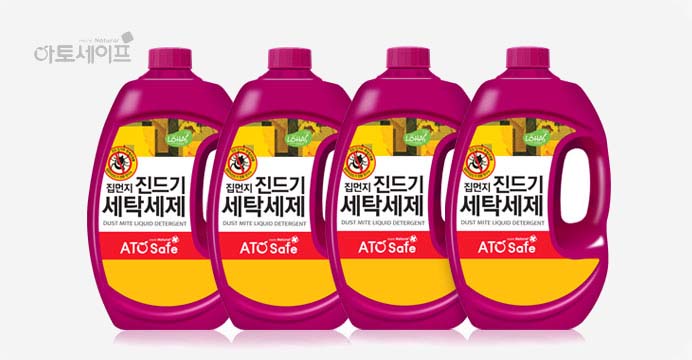 아토세이프 집먼지 진드기 세탁세제 (2.5L 4개)
