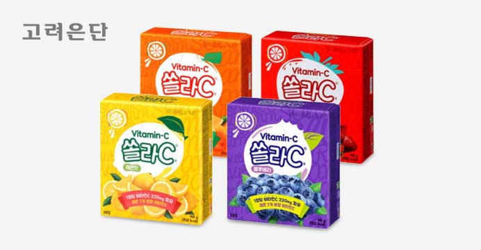 고려은단 쏠라C 20정 4개