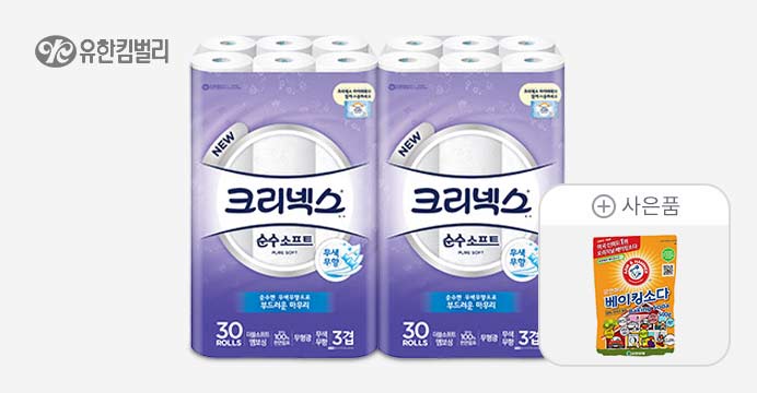 크리넥스 순수 천연펄프 30롤 2팩