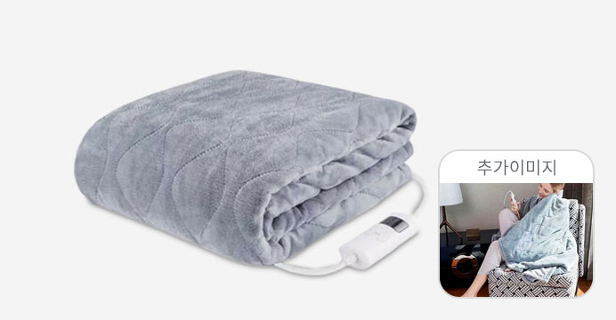 샤오미 QINDAO 다용도 전기담요