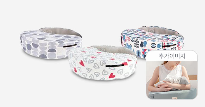 하루쿠폰! 본사단독 마더스베이비 임산부용품전