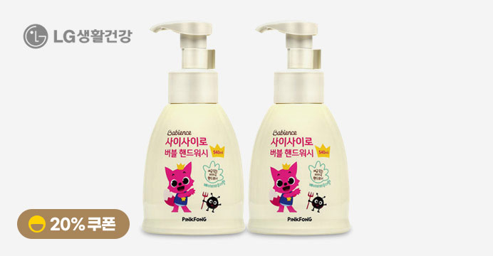 베비언스 핑크퐁 버블 핸드워시 270ml 1+1