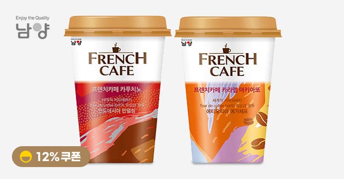 프렌치카페 컵커피 200ml 10+10컵