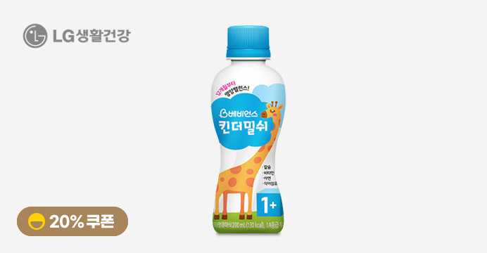 베비언스 킨더밀쉬 1단계 200ml 12개월 24입