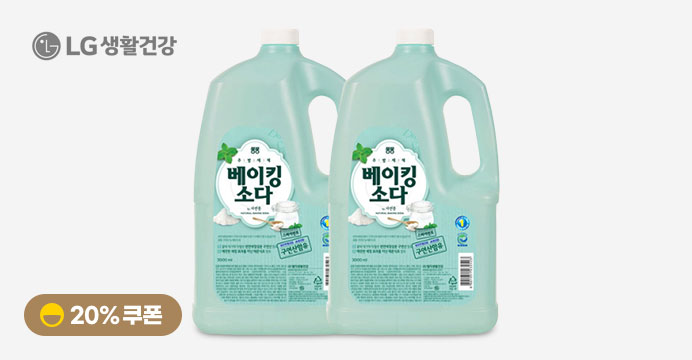 주방세제 퐁퐁 베이킹소다 3000ml 2개