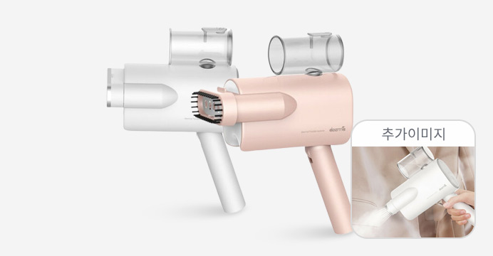 디어마 접이식 의류스팀기