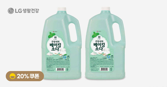 퐁퐁 주방세제 베이킹소다 3000ml 2개