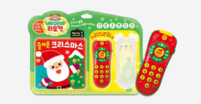 즐거운 크리스마스 베이비 리모컨 외 11종 택1