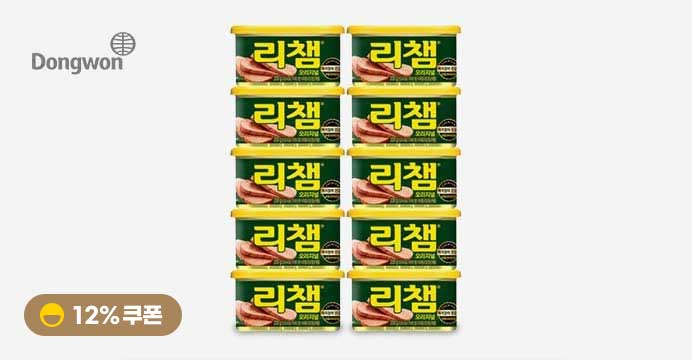 [12%쿠폰!   ] 리챔 오리지널 200g 10캔
