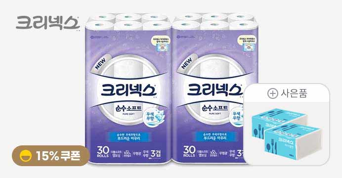 크리넥스 순수 천연펄프 30롤 2팩+증정