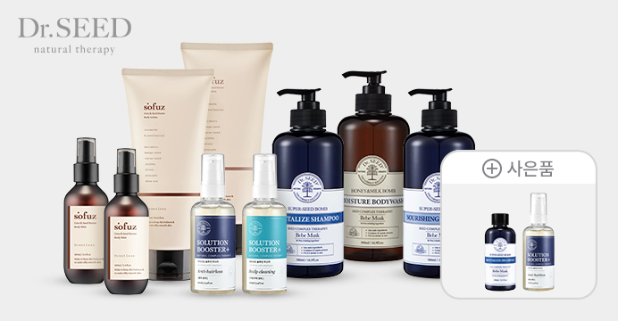 닥터시드 탈모부스터1+1/2셋 구매시 샴푸증정