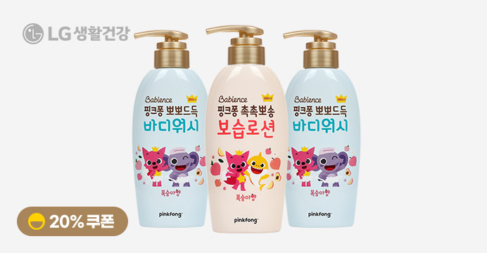 핑크퐁 뽀득 바디워시2개+촉촉 보습 로션 380ml