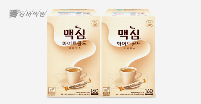 맥심 화이트골드 320T