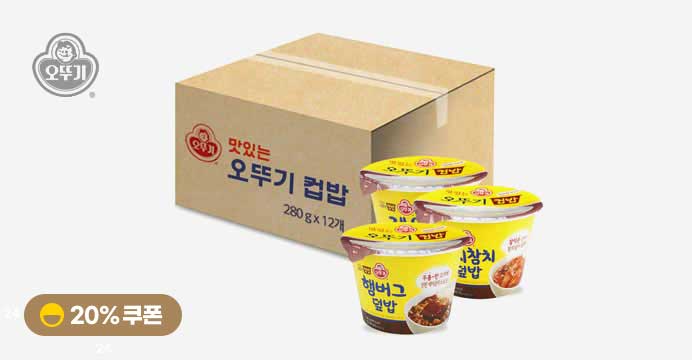 오뚜기 맛있는 컵밥/국밥 1박스