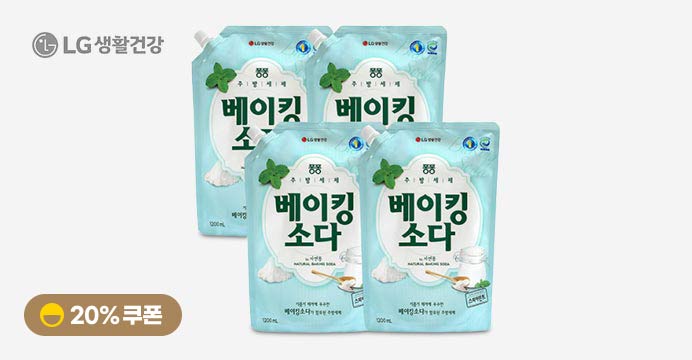 퐁퐁 베이킹소다 1200ML 4개