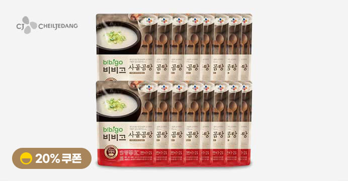 비비고 사골곰탕 500g 16개