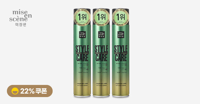 [22%쿠폰]미쟝센 스타일 헤어스프레이 x3개