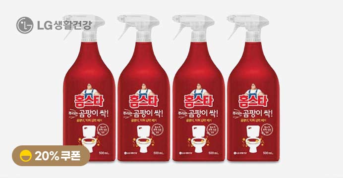 뿌리는 곰팡이 싹 !   500ml x 4개