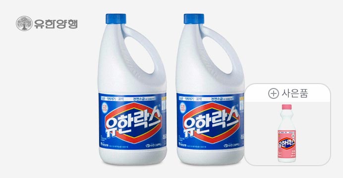 유한락스 레귤러 2L 2개+락스 500ml 증정