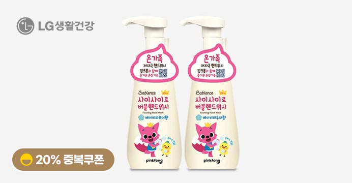 핑크퐁 버블 핸드워시 파우더향 270ml 2개