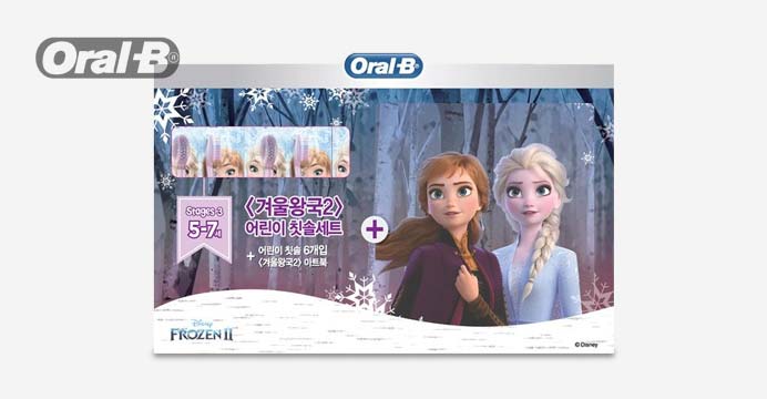 오랄비 스테이지스 겨울왕국 에디션+아트북증정