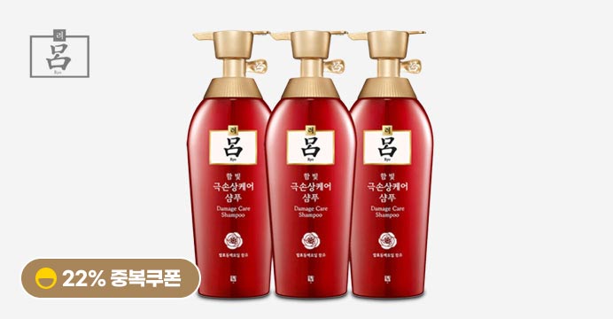 려 함빛극손상케어 샴푸 500ml x 3개