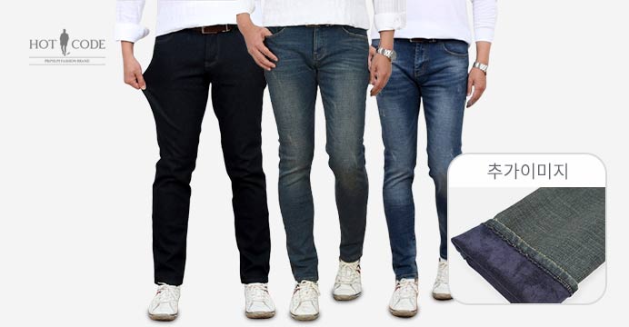 겨울 남자청바지/발열기모바지/빅사이즈/면바지