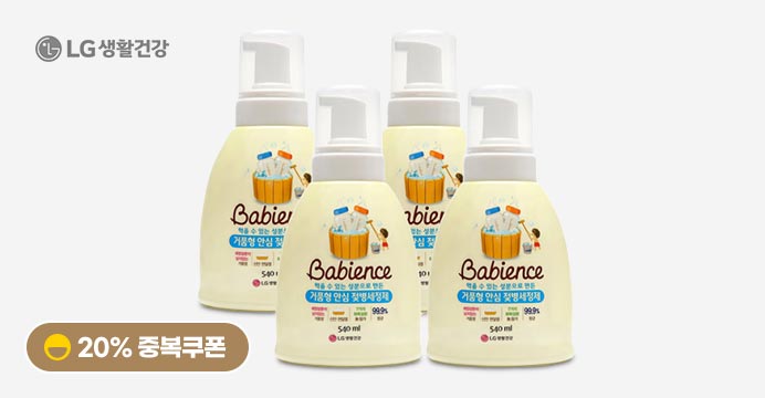 베비언스 안심 젖병세정제 거품형 (540ml) 4개