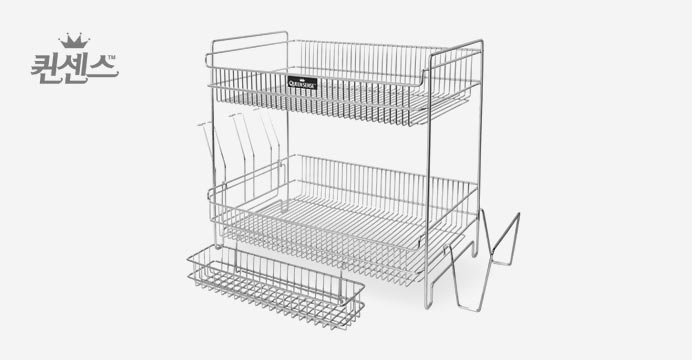 퀸센스 올스텐 304 2단 식기건조대